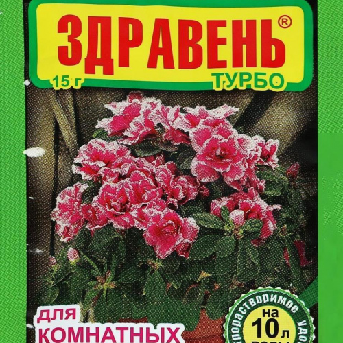 "Здравень" для комнатных цветов